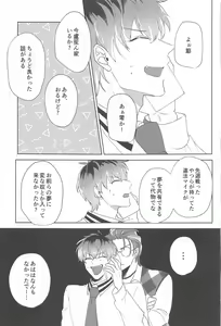 Page 30 of Yume Sanya - preview thumbnail