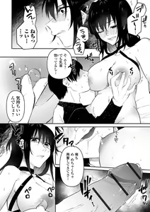 Page 16 of Ippai Shimeru Kimi ga Suki "Digital Tokusouban" - preview thumbnail