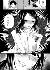 Page 170 of Ippai Shimeru Kimi ga Suki "Digital Tokusouban" - preview thumbnail