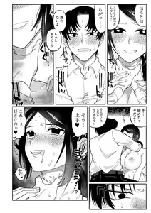 Page 174 of Ippai Shimeru Kimi ga Suki "Digital Tokusouban" - preview thumbnail