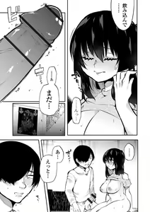 Page 93 of Ippai Shimeru Kimi ga Suki "Digital Tokusouban" - preview thumbnail