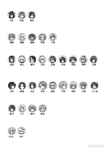 Page 3 of Teitoku no Ketsudan - Tetsutei Kaikyou | Admiral's Decision: Iron Bottom Sound - preview thumbnail