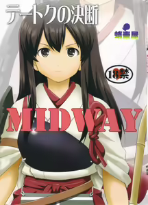Teitoku no Ketsudan MIDWAY — hentai manga cover on Fhentai
