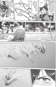 Page 52 of Teitoku no Ketsudan MIDWAY - preview thumbnail
