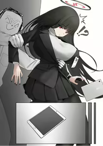 Page 116 of みじかよ - preview thumbnail