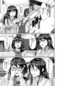 Page 109 of Goumou Onee-san-tachi no Hatsujouki - preview thumbnail