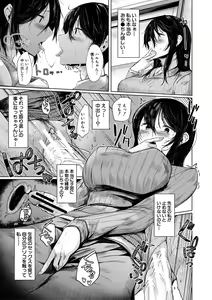 Page 142 of Goumou Onee-san-tachi no Hatsujouki - preview thumbnail