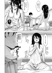 Page 172 of Goumou Onee-san-tachi no Hatsujouki - preview thumbnail