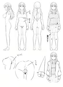 Page 241 of Goumou Onee-san-tachi no Hatsujouki - preview thumbnail