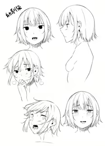 Page 242 of Goumou Onee-san-tachi no Hatsujouki - preview thumbnail