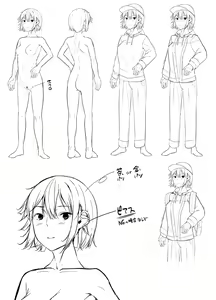 Page 243 of Goumou Onee-san-tachi no Hatsujouki - preview thumbnail