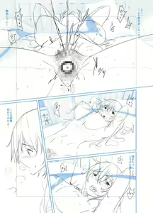 Page 271 of Goumou Onee-san-tachi no Hatsujouki - preview thumbnail