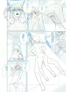Page 274 of Goumou Onee-san-tachi no Hatsujouki - preview thumbnail