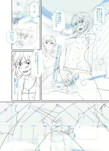 Page 276 of Goumou Onee-san-tachi no Hatsujouki - preview thumbnail