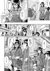 Page 6 of Goumou Onee-san-tachi no Hatsujouki - preview thumbnail