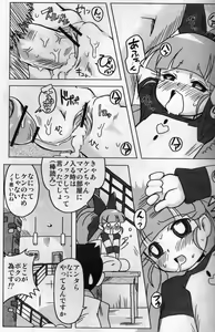 Page 10 of Amashuu NO Pant Taterooru Z - preview thumbnail