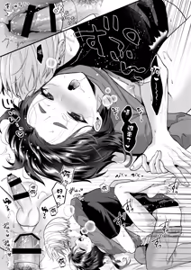 Page 20 of Miko-kun to no Seikatsu - preview thumbnail