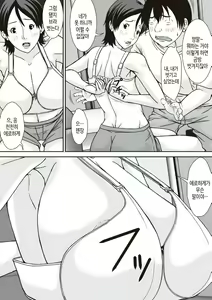 Page 16 of Kora! Anta Hahaoya o Kudoite Nani Shiyoutte Iu no! | 이 녀석! 네 엄마를 유혹해서 뭘 어쩌자는 거야! - preview thumbnail