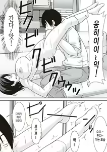Page 57 of Kora! Anta Hahaoya o Kudoite Nani Shiyoutte Iu no! | 이 녀석! 네 엄마를 유혹해서 뭘 어쩌자는 거야! - preview thumbnail