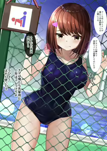 Page 14 of Himemiya Manaka - preview thumbnail