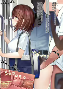 Page 70 of Himemiya Manaka - preview thumbnail