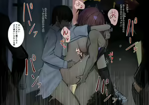 Page 96 of Himemiya Manaka - preview thumbnail