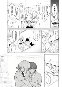 Page 11 of Classmate no Idol V o Boku dake no Kanojo? ni Shite Mita - preview thumbnail