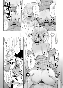 Page 14 of Classmate no Idol V o Boku dake no Kanojo? ni Shite Mita - preview thumbnail