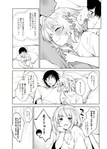 Page 35 of Classmate no Idol V o Boku dake no Kanojo? ni Shite Mita - preview thumbnail