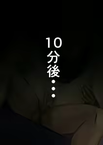 Page 1003 of せれいてる/serei - preview thumbnail