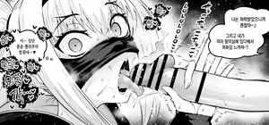 Page 3 of Melu-ko Astolfo to Uwaki Sex Suru | 메류코, 아스톨포와 불륜 섹스를 하다 - preview thumbnail