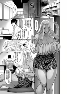 Page 4 of Gal Milk - preview thumbnail