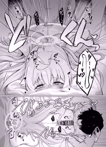 Page 21 of Sunao ni Narenai Seito no Honne - preview thumbnail
