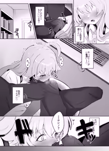Page 7 of Sunao ni Narenai Seito no Honne - preview thumbnail