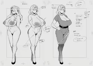 Page 51 of Last Summer 2 | Прошлым летом 2 - preview thumbnail