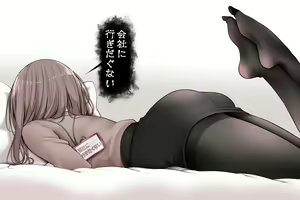 Page 173 of oouso 大嘘 - preview thumbnail