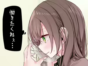 Page 186 of oouso 大嘘 - preview thumbnail