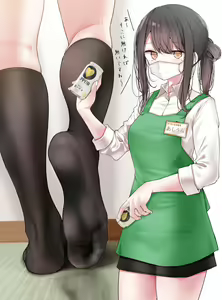 Page 223 of oouso 大嘘 - preview thumbnail