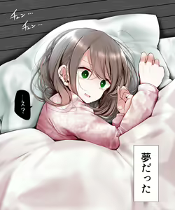 Page 279 of oouso 大嘘 - preview thumbnail
