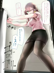 Page 344 of oouso 大嘘 - preview thumbnail