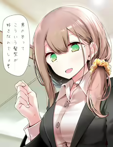 Page 346 of oouso 大嘘 - preview thumbnail