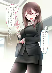 Page 381 of oouso 大嘘 - preview thumbnail