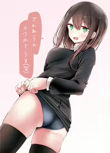 Page 383 of oouso 大嘘 - preview thumbnail