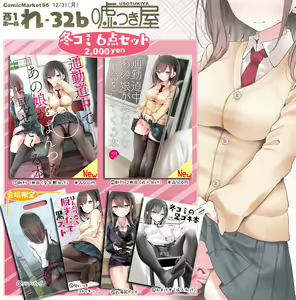 Page 412 of oouso 大嘘 - preview thumbnail