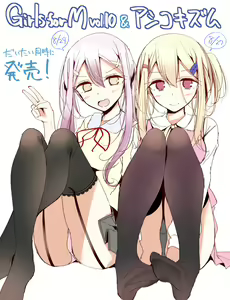 Page 571 of oouso 大嘘 - preview thumbnail