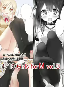 Page 615 of oouso 大嘘 - preview thumbnail