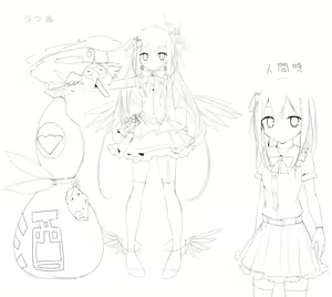 Page 628 of oouso 大嘘 - preview thumbnail