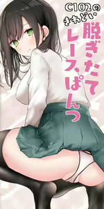 Page 655 of oouso 大嘘 - preview thumbnail