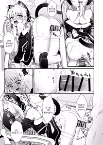 Page 17 of Iyashii Maid Midori ni Chinira Oshioki Hon | 상스러운 메이드 미도리에게 자지폭발 벌주는 책 - preview thumbnail