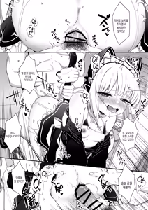 Page 18 of Iyashii Maid Midori ni Chinira Oshioki Hon | 상스러운 메이드 미도리에게 자지폭발 벌주는 책 - preview thumbnail